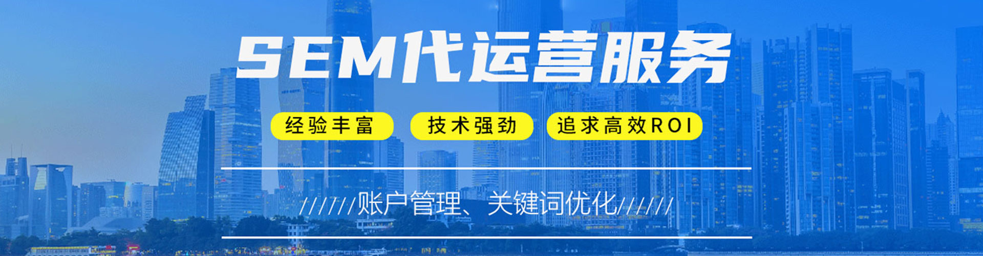 坪山竞价端口开户